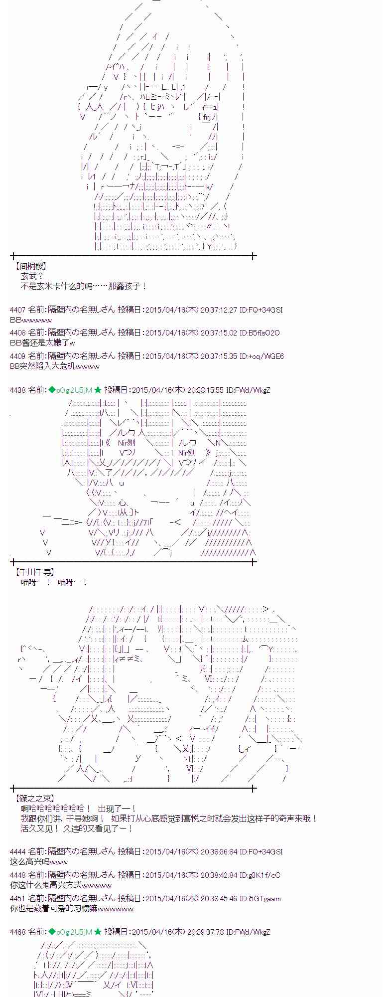 蕾米莉亚似乎在环游世界韩漫全集-164话无删减无遮挡章节图片 