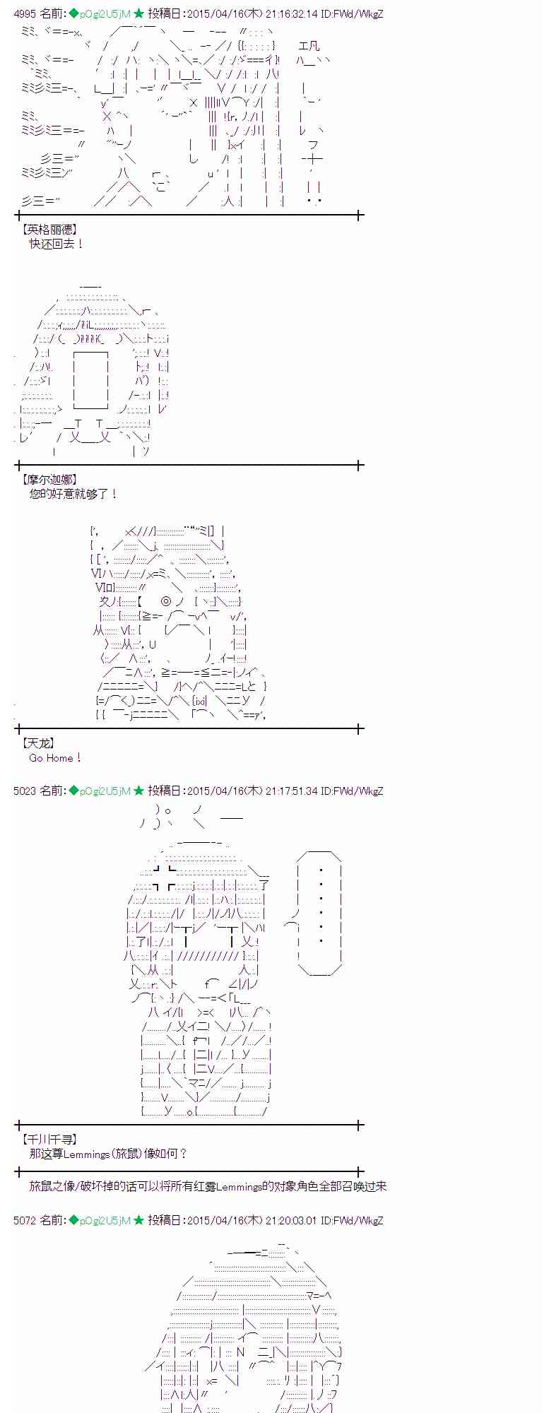 蕾米莉亚似乎在环游世界韩漫全集-164话无删减无遮挡章节图片 