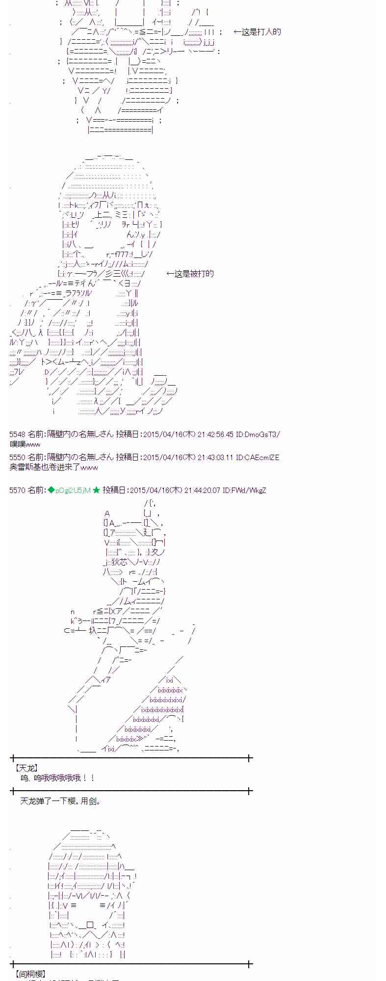 蕾米莉亚似乎在环游世界韩漫全集-164话无删减无遮挡章节图片 