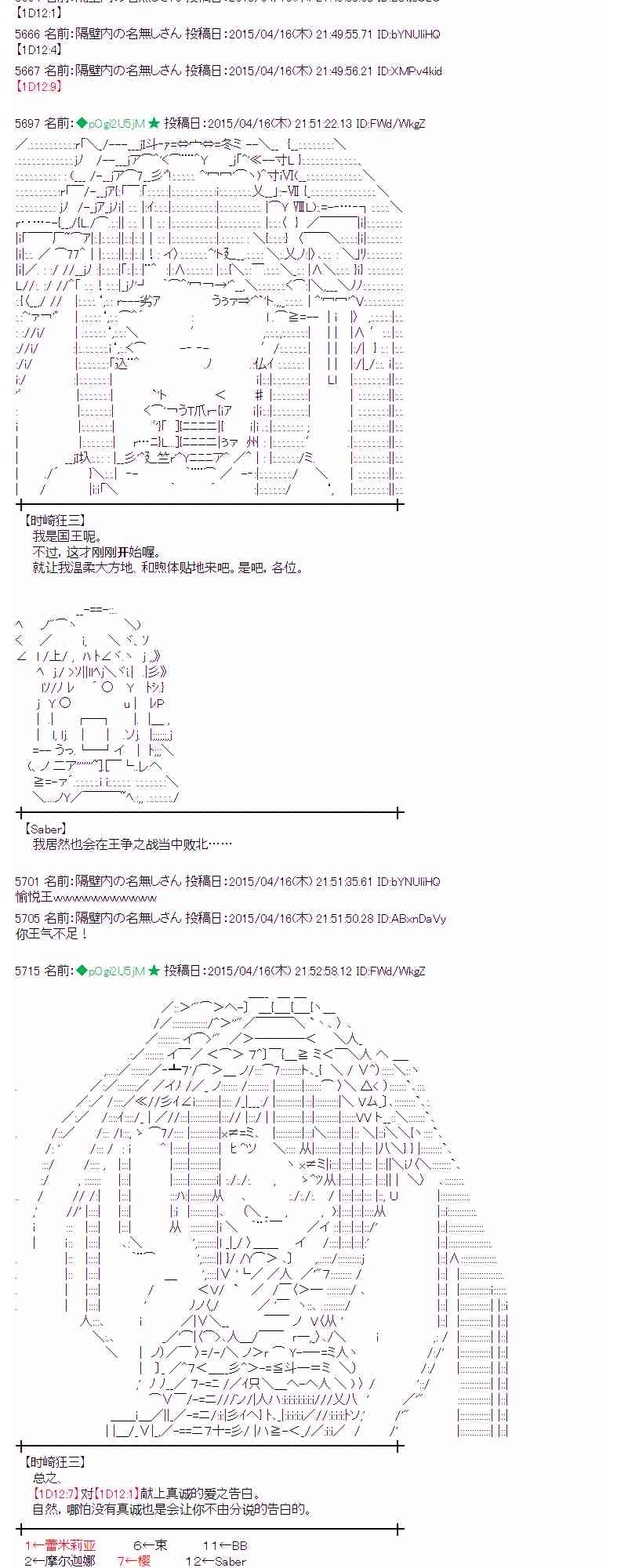 蕾米莉亚似乎在环游世界韩漫全集-164话无删减无遮挡章节图片 