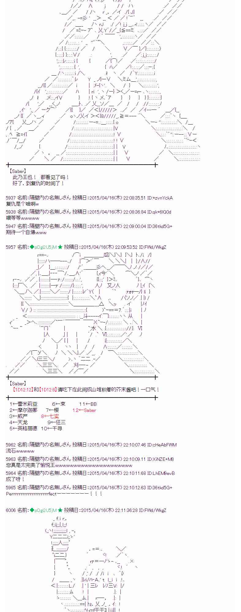 蕾米莉亚似乎在环游世界韩漫全集-164话无删减无遮挡章节图片 