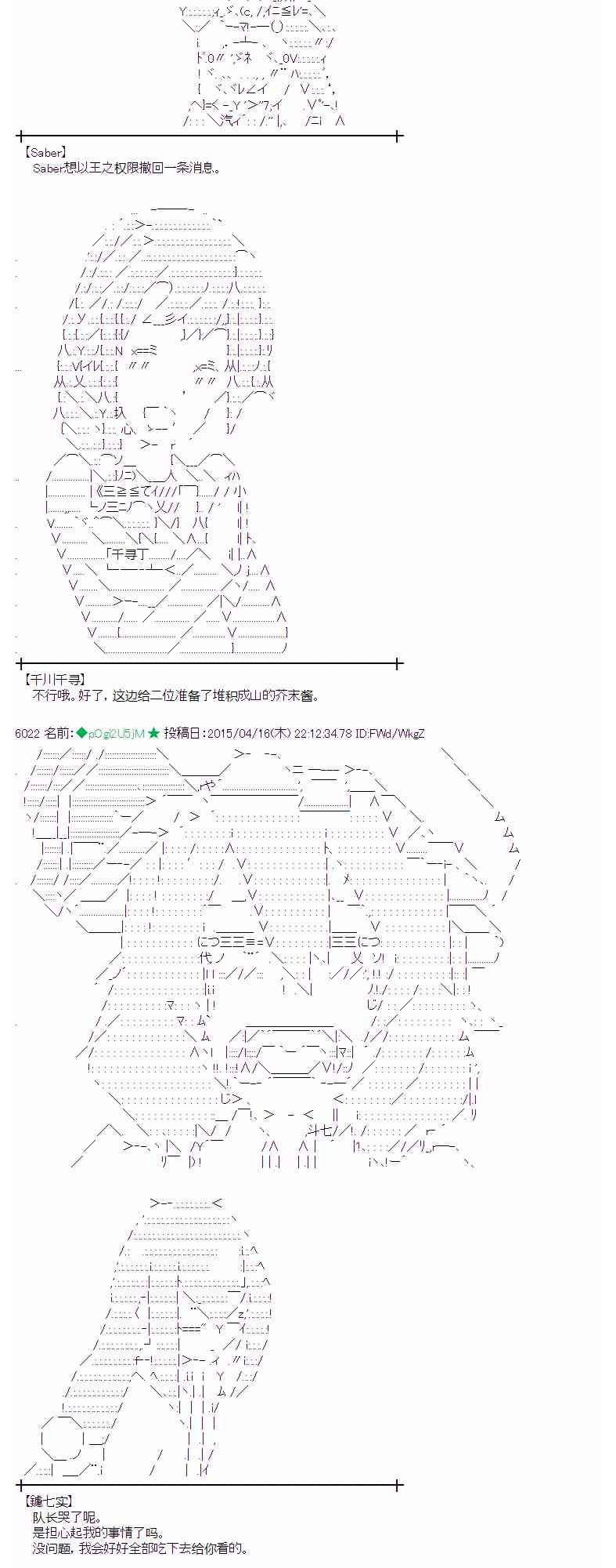 蕾米莉亚似乎在环游世界韩漫全集-164话无删减无遮挡章节图片 