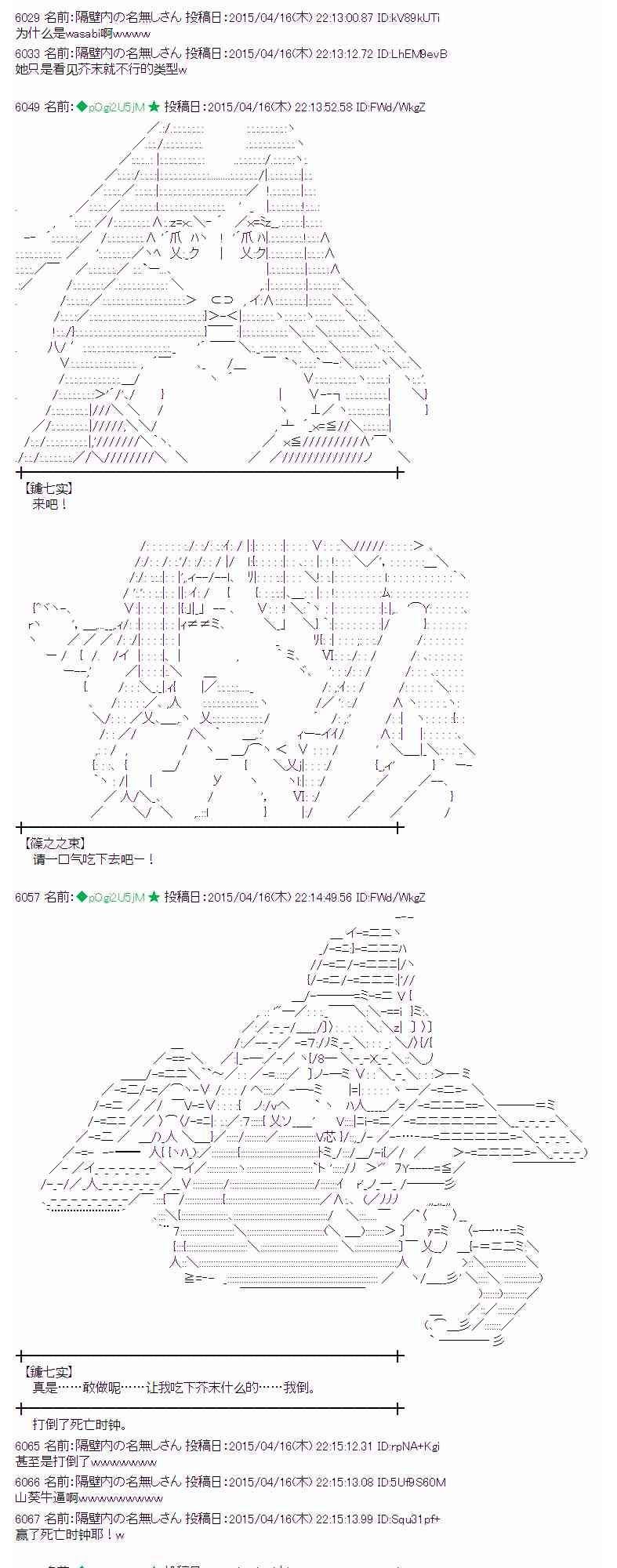 蕾米莉亚似乎在环游世界韩漫全集-164话无删减无遮挡章节图片 