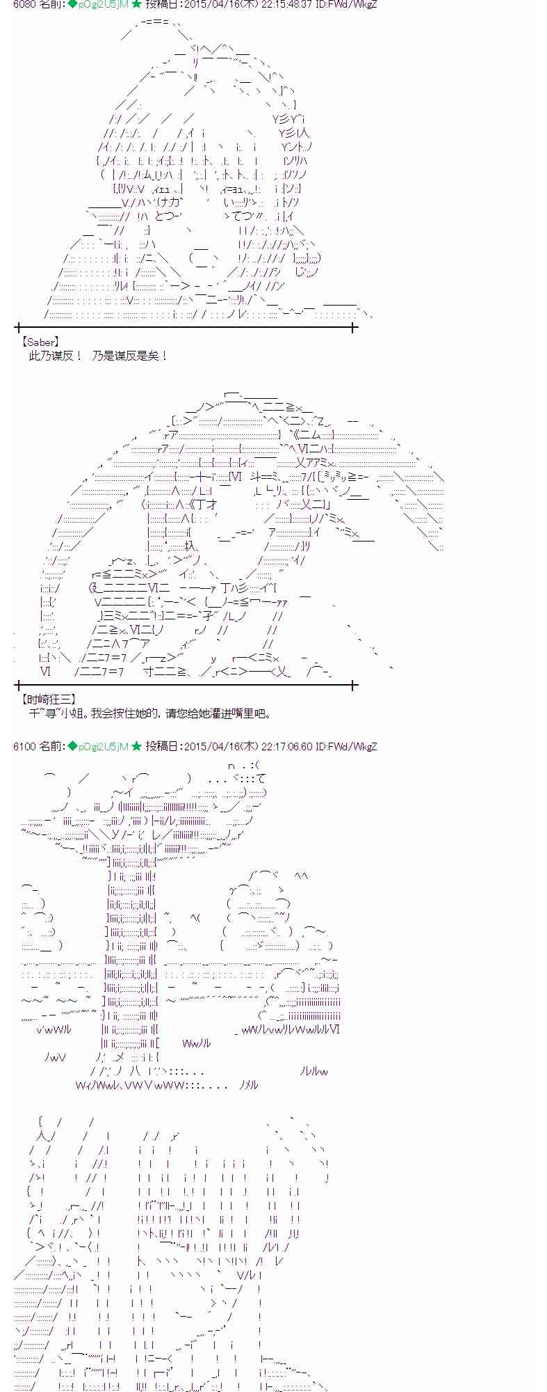 蕾米莉亚似乎在环游世界韩漫全集-164话无删减无遮挡章节图片 