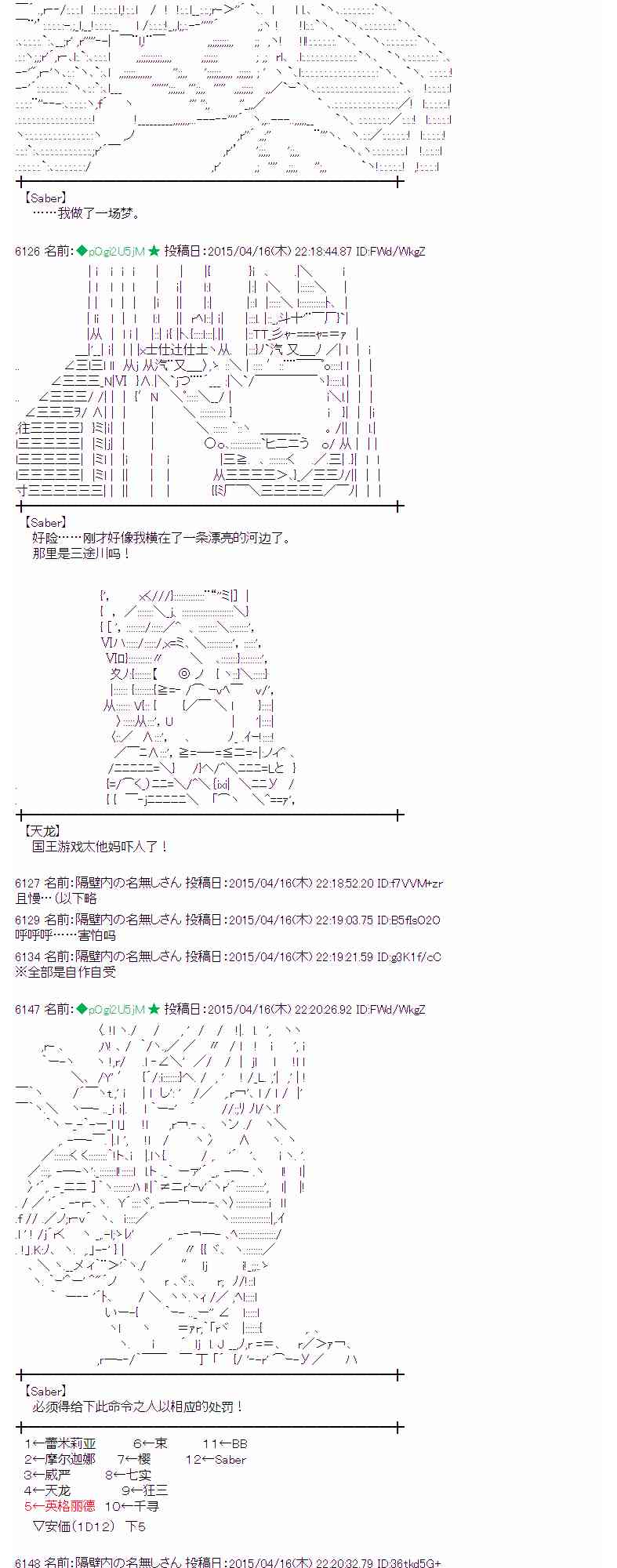 蕾米莉亚似乎在环游世界韩漫全集-164话无删减无遮挡章节图片 