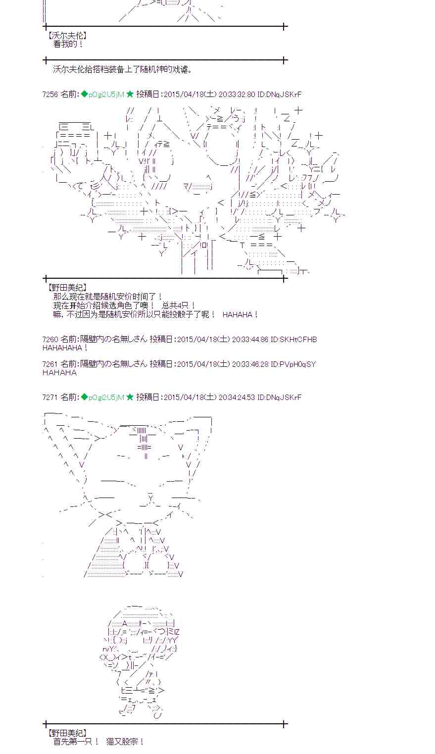 蕾米莉亚似乎在环游世界韩漫全集-165话无删减无遮挡章节图片 