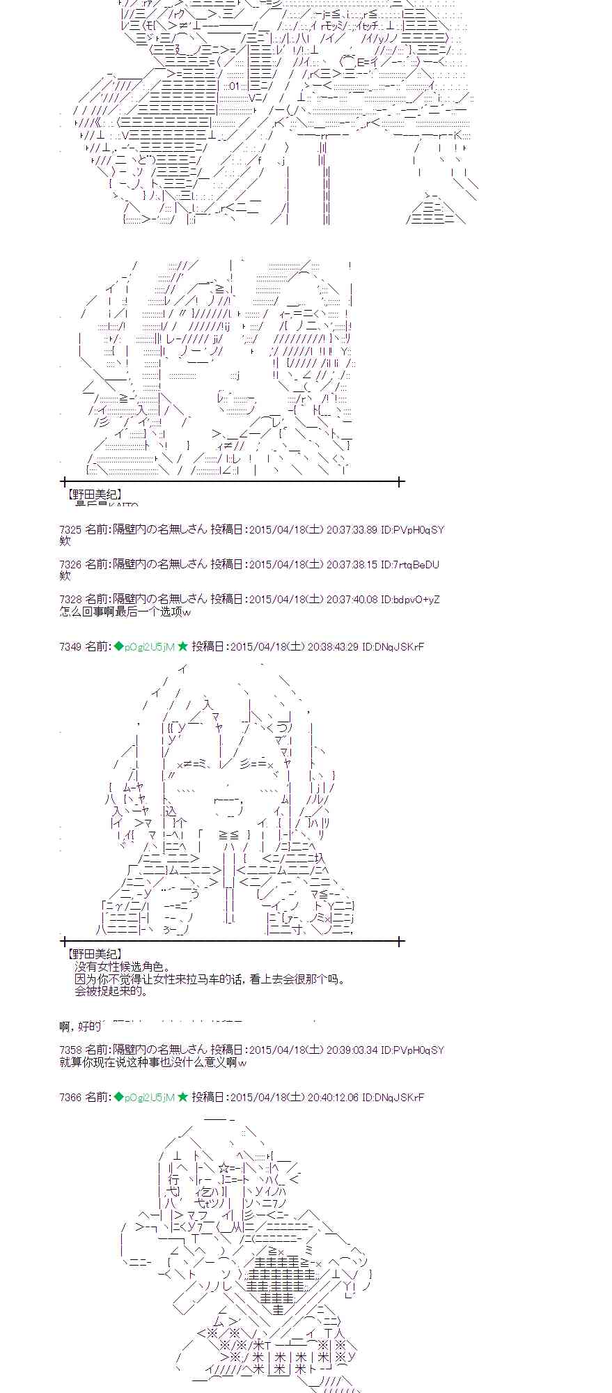 蕾米莉亚似乎在环游世界韩漫全集-165话无删减无遮挡章节图片 