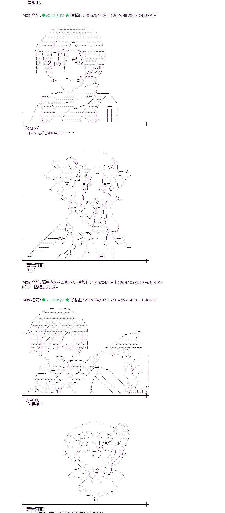 蕾米莉亚似乎在环游世界韩漫全集-165话无删减无遮挡章节图片 