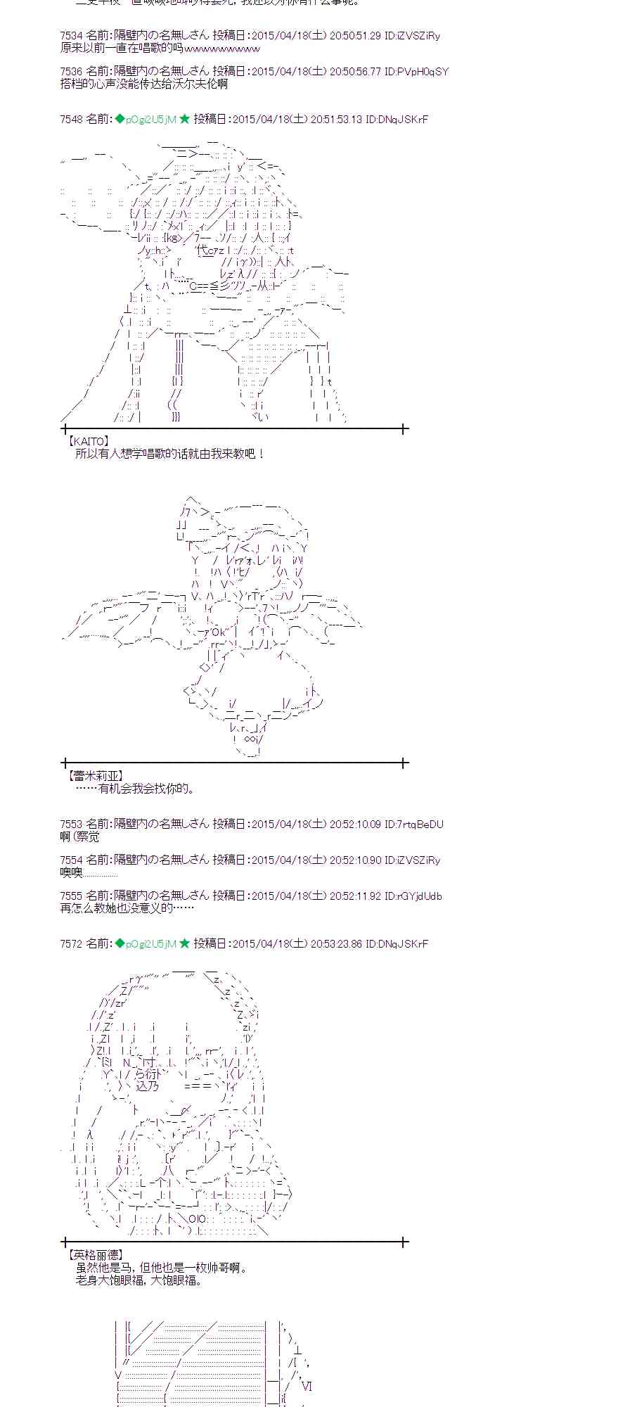 蕾米莉亚似乎在环游世界韩漫全集-165话无删减无遮挡章节图片 