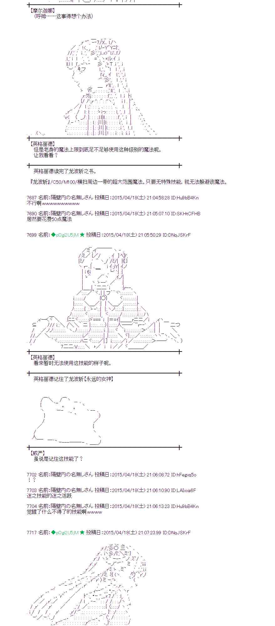 蕾米莉亚似乎在环游世界韩漫全集-165话无删减无遮挡章节图片 