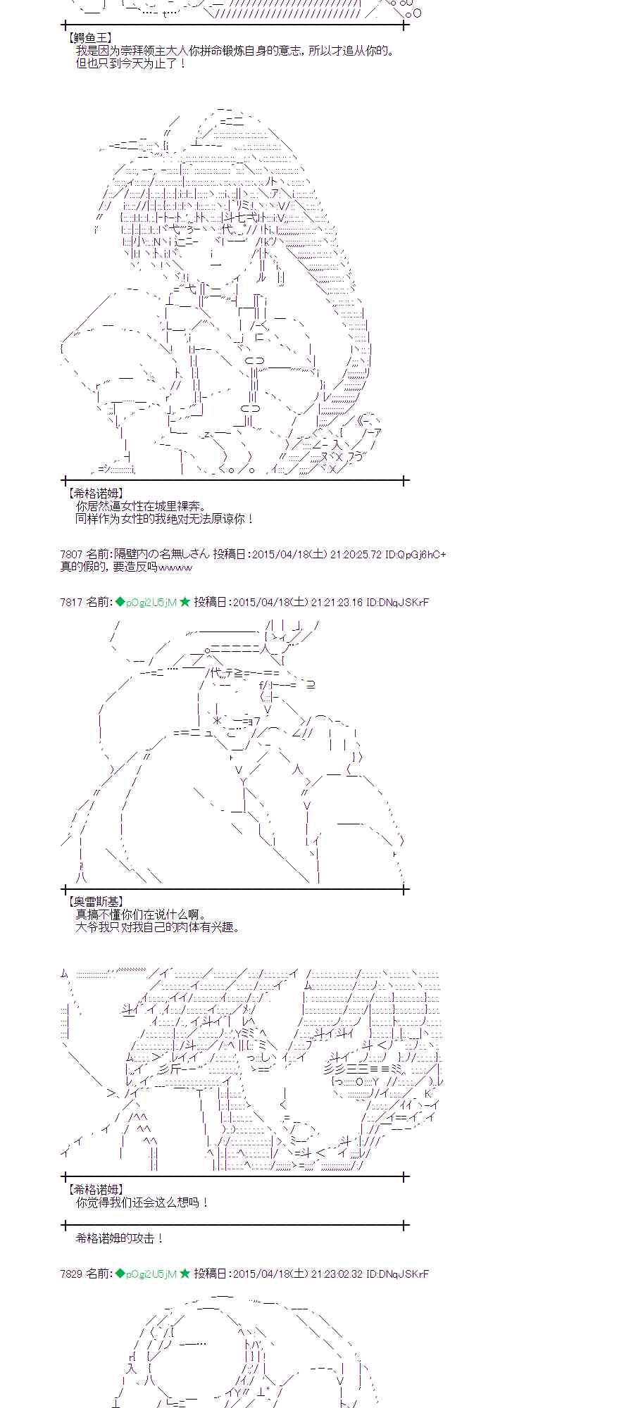 蕾米莉亚似乎在环游世界韩漫全集-165话无删减无遮挡章节图片 