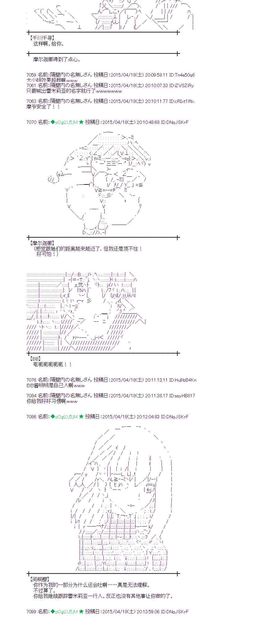 蕾米莉亚似乎在环游世界韩漫全集-165话无删减无遮挡章节图片 