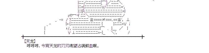 蕾米莉亚似乎在环游世界韩漫全集-166话无删减无遮挡章节图片 