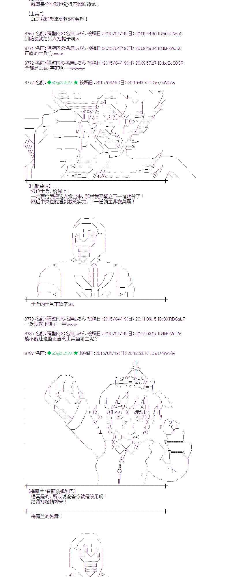 蕾米莉亚似乎在环游世界韩漫全集-166话无删减无遮挡章节图片 