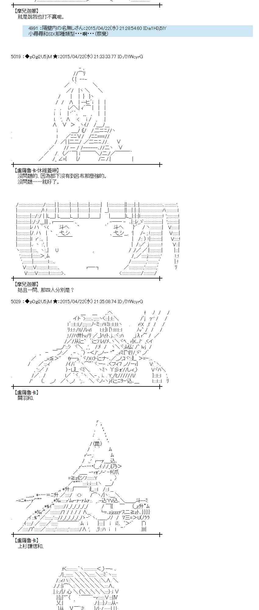 蕾米莉亚似乎在环游世界韩漫全集-169话无删减无遮挡章节图片 