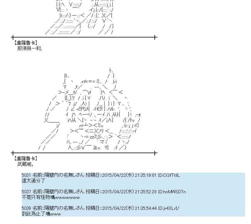 蕾米莉亚似乎在环游世界韩漫全集-169话无删减无遮挡章节图片 