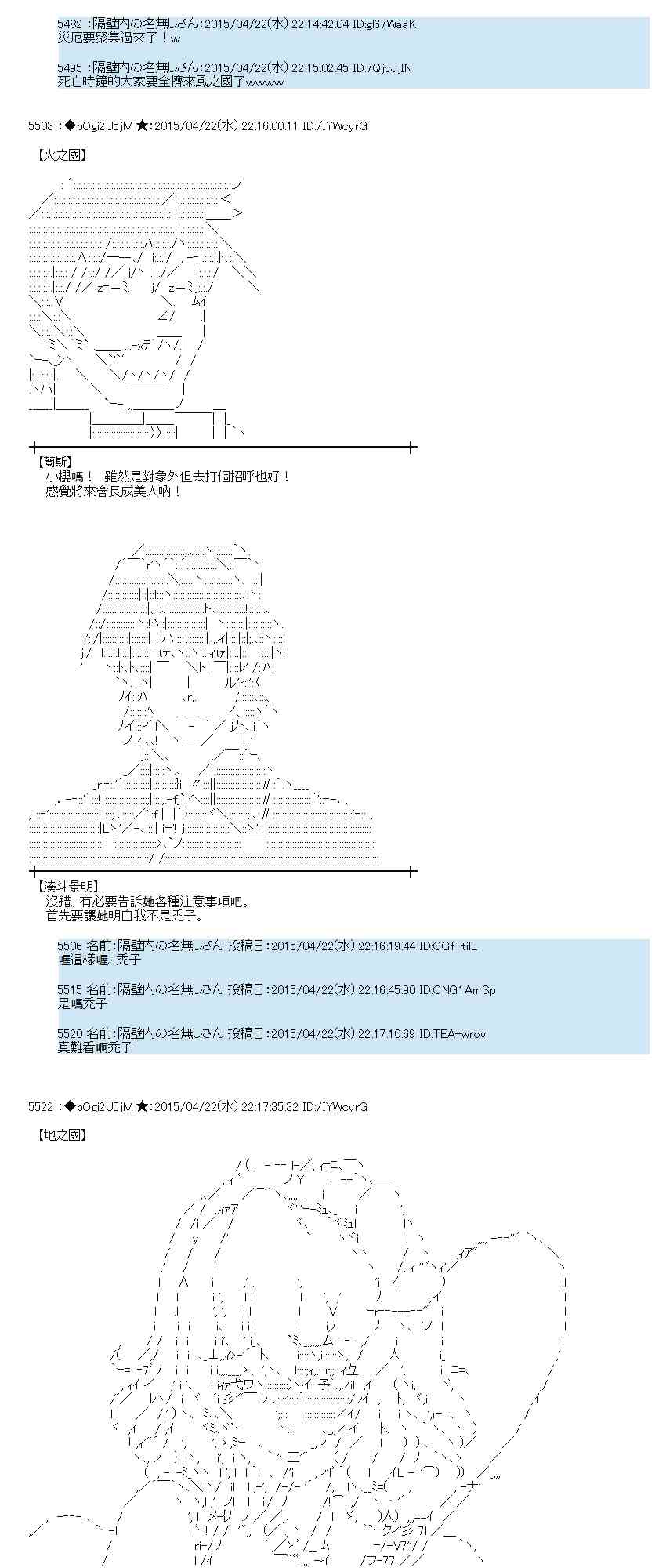 蕾米莉亚似乎在环游世界韩漫全集-169话无删减无遮挡章节图片 