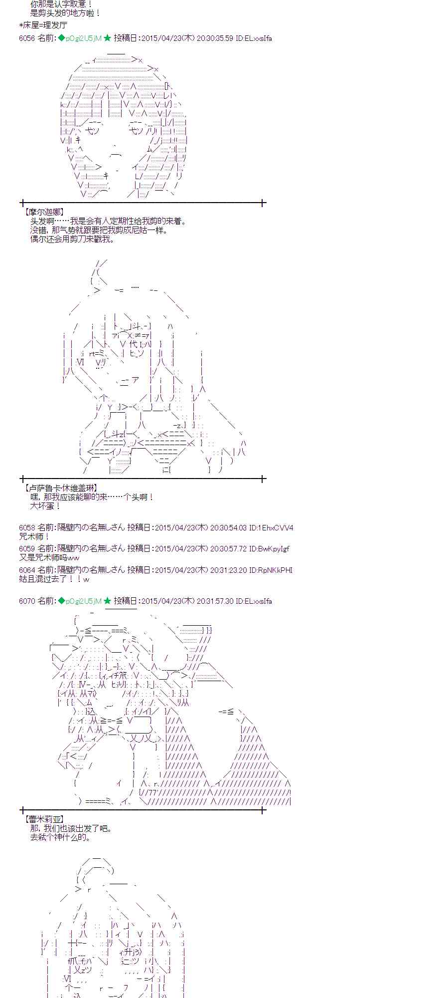 蕾米莉亚似乎在环游世界韩漫全集-国人支援绘02无删减无遮挡章节图片 