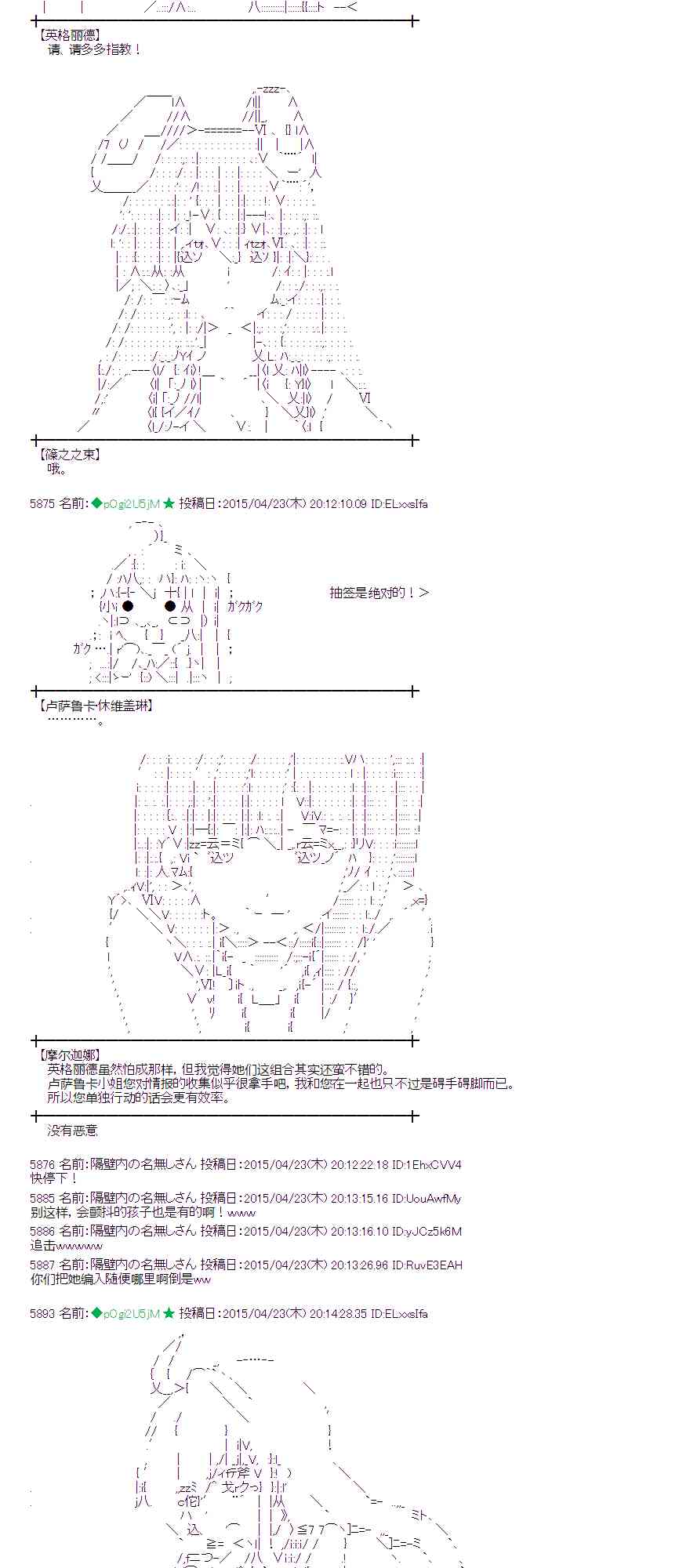 蕾米莉亚似乎在环游世界韩漫全集-国人支援绘02无删减无遮挡章节图片 