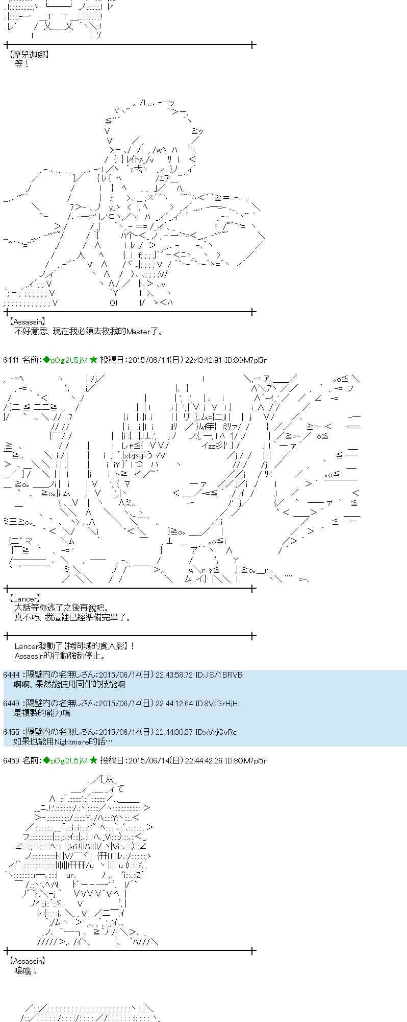 蕾米莉亚似乎在环游世界韩漫全集-171话无删减无遮挡章节图片 