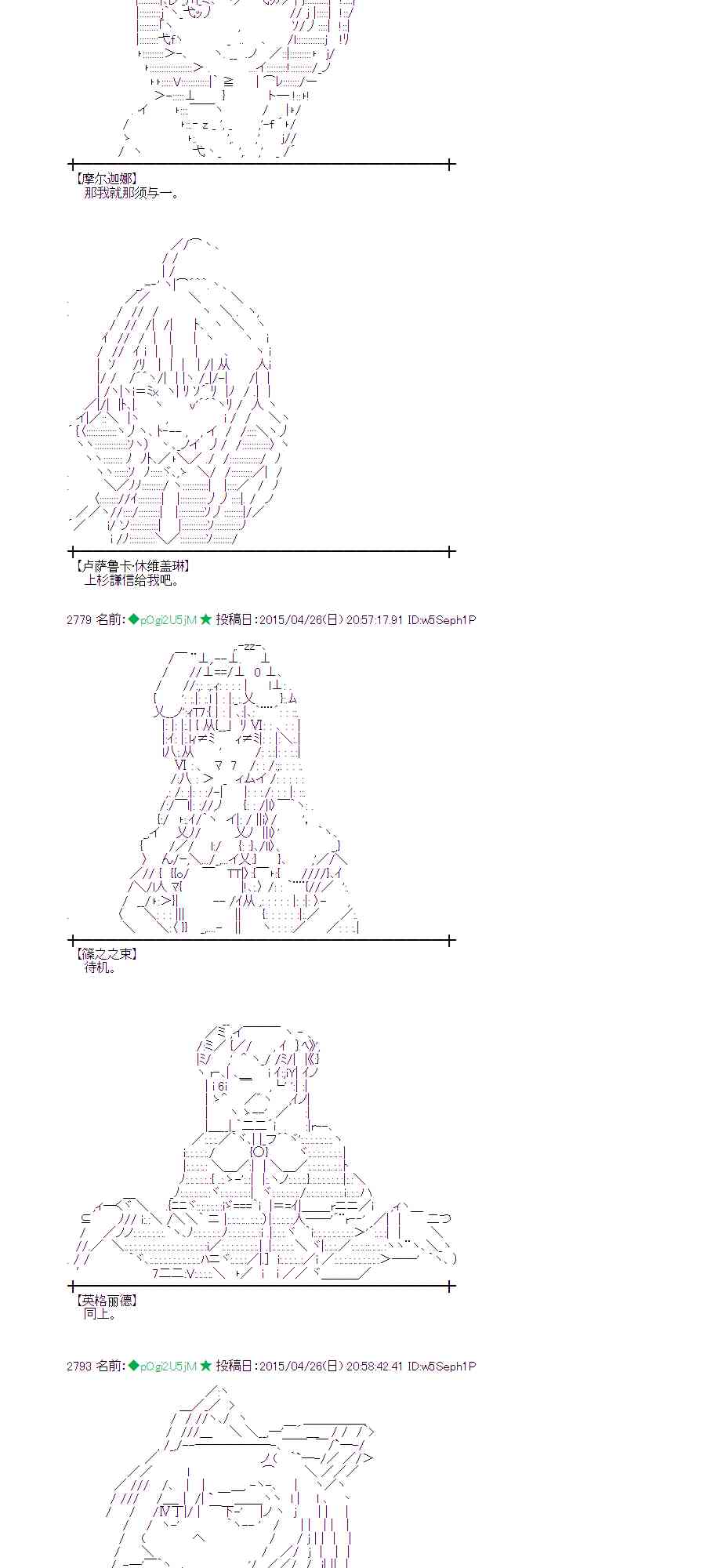 蕾米莉亚似乎在环游世界韩漫全集-172话无删减无遮挡章节图片 