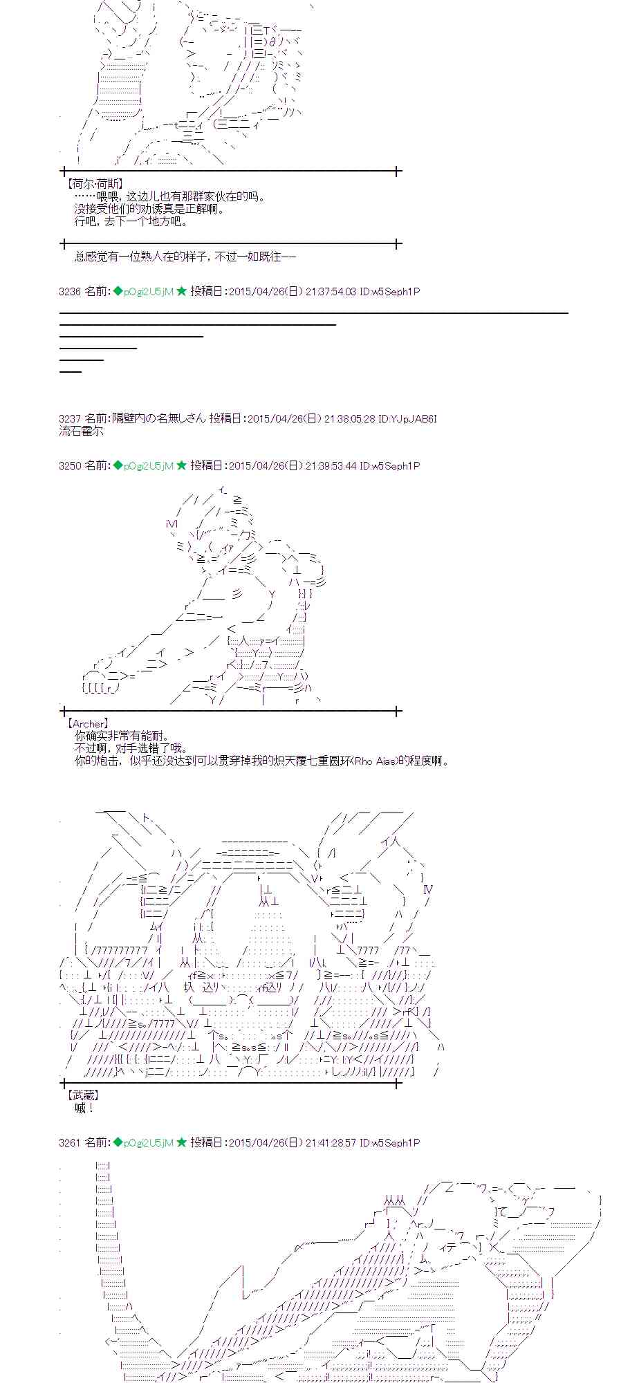 蕾米莉亚似乎在环游世界韩漫全集-172话无删减无遮挡章节图片 