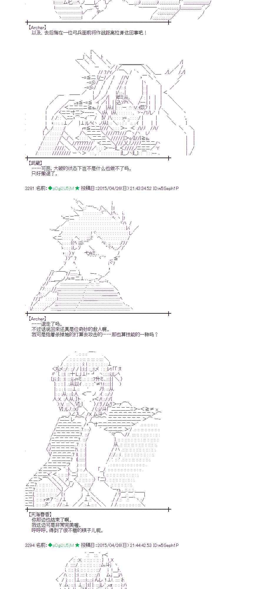 蕾米莉亚似乎在环游世界韩漫全集-172话无删减无遮挡章节图片 