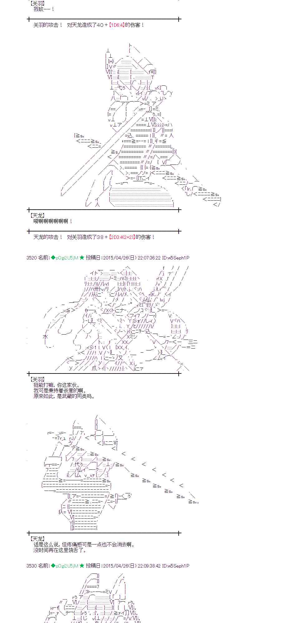 蕾米莉亚似乎在环游世界韩漫全集-172话无删减无遮挡章节图片 