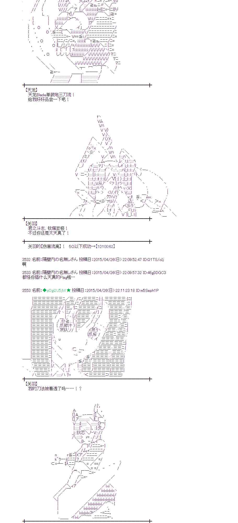 蕾米莉亚似乎在环游世界韩漫全集-172话无删减无遮挡章节图片 