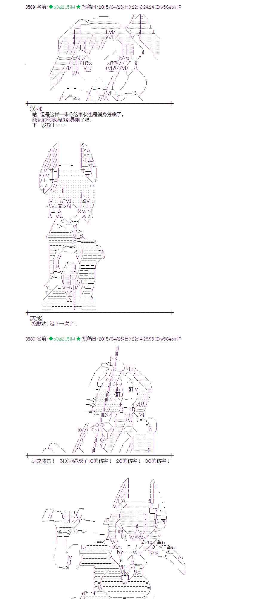 蕾米莉亚似乎在环游世界韩漫全集-172话无删减无遮挡章节图片 