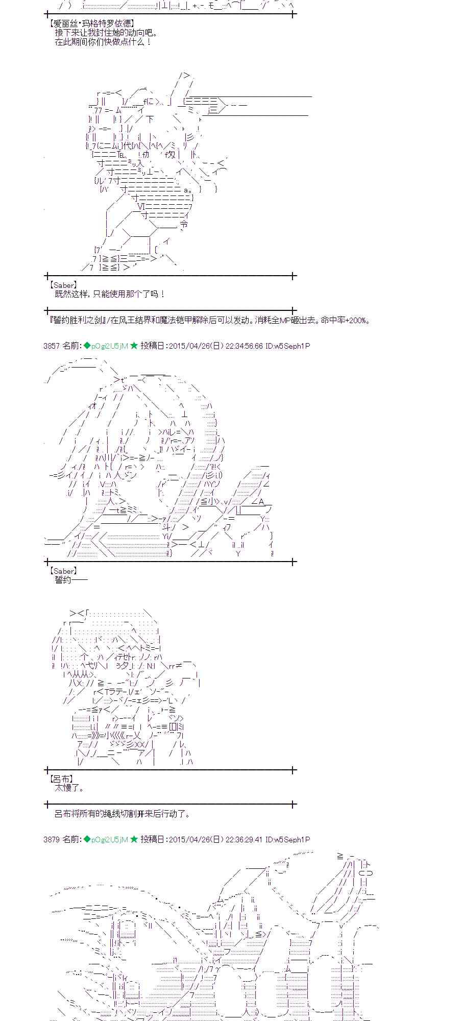 蕾米莉亚似乎在环游世界韩漫全集-172话无删减无遮挡章节图片 