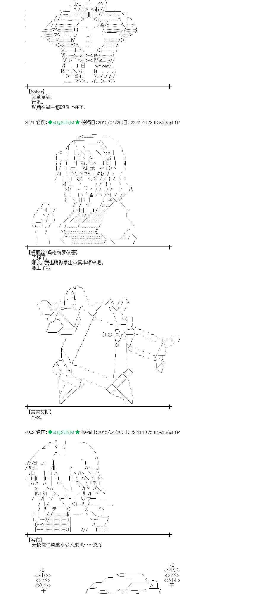 蕾米莉亚似乎在环游世界韩漫全集-172话无删减无遮挡章节图片 