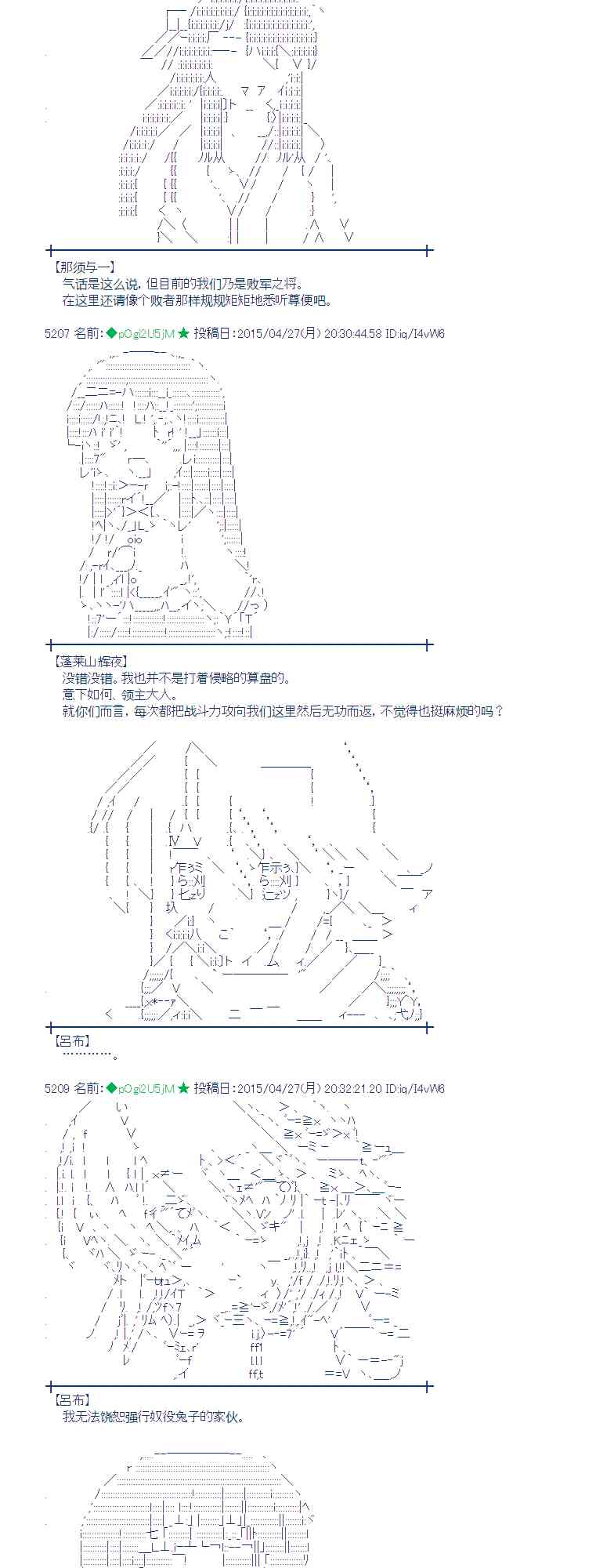 蕾米莉亚似乎在环游世界韩漫全集-173话无删减无遮挡章节图片 