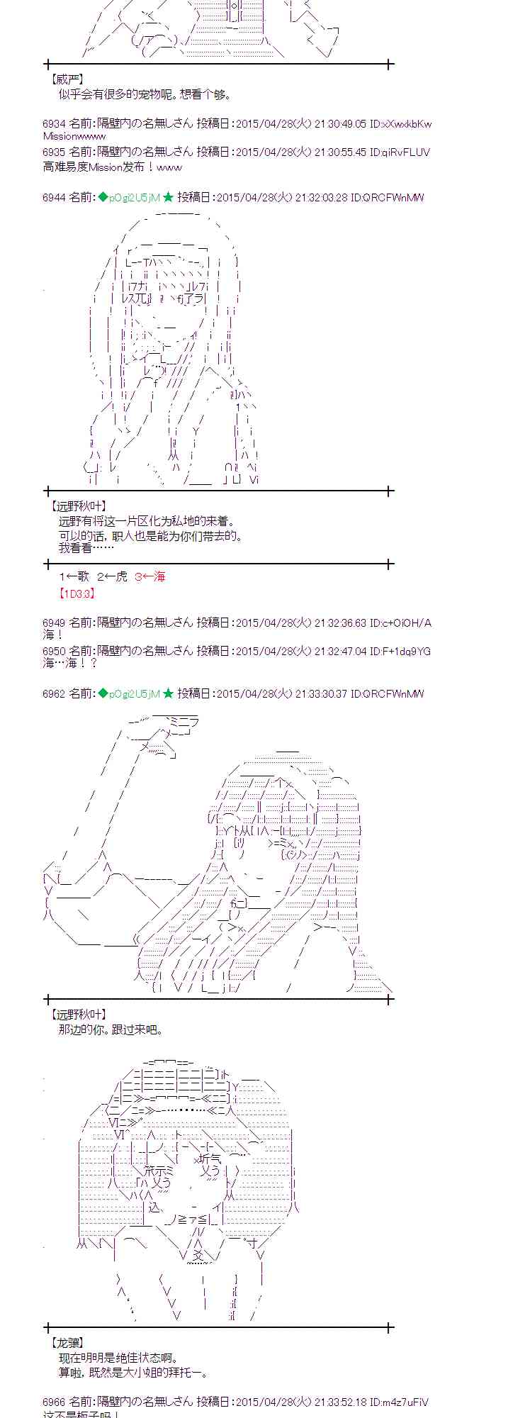 蕾米莉亚似乎在环游世界韩漫全集-174话无删减无遮挡章节图片 