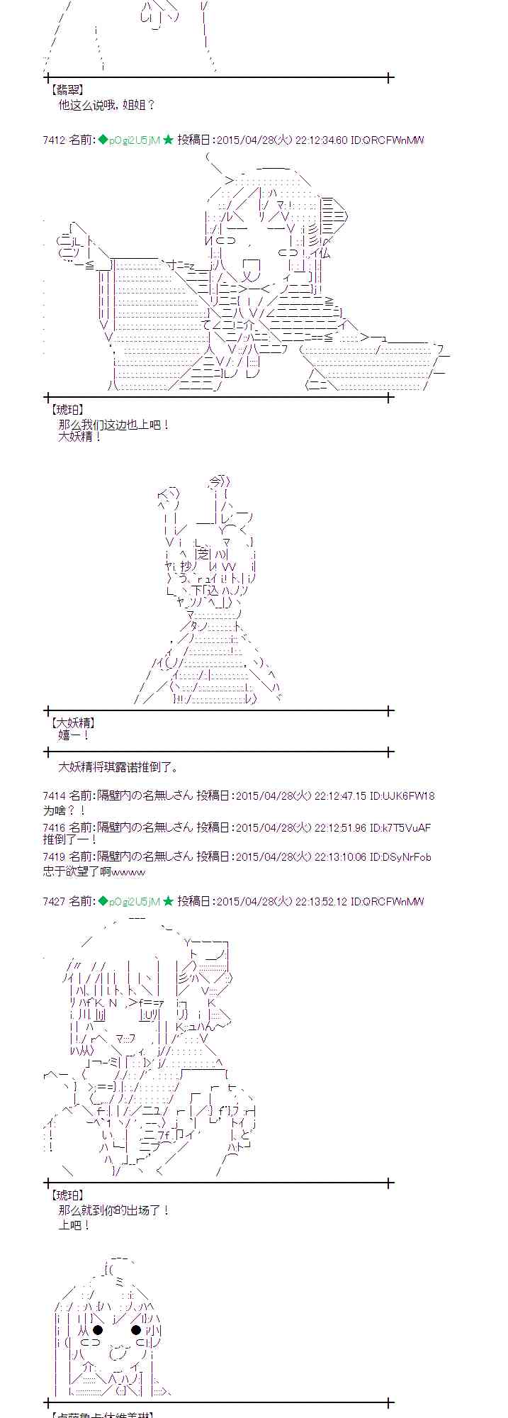 蕾米莉亚似乎在环游世界韩漫全集-174话无删减无遮挡章节图片 