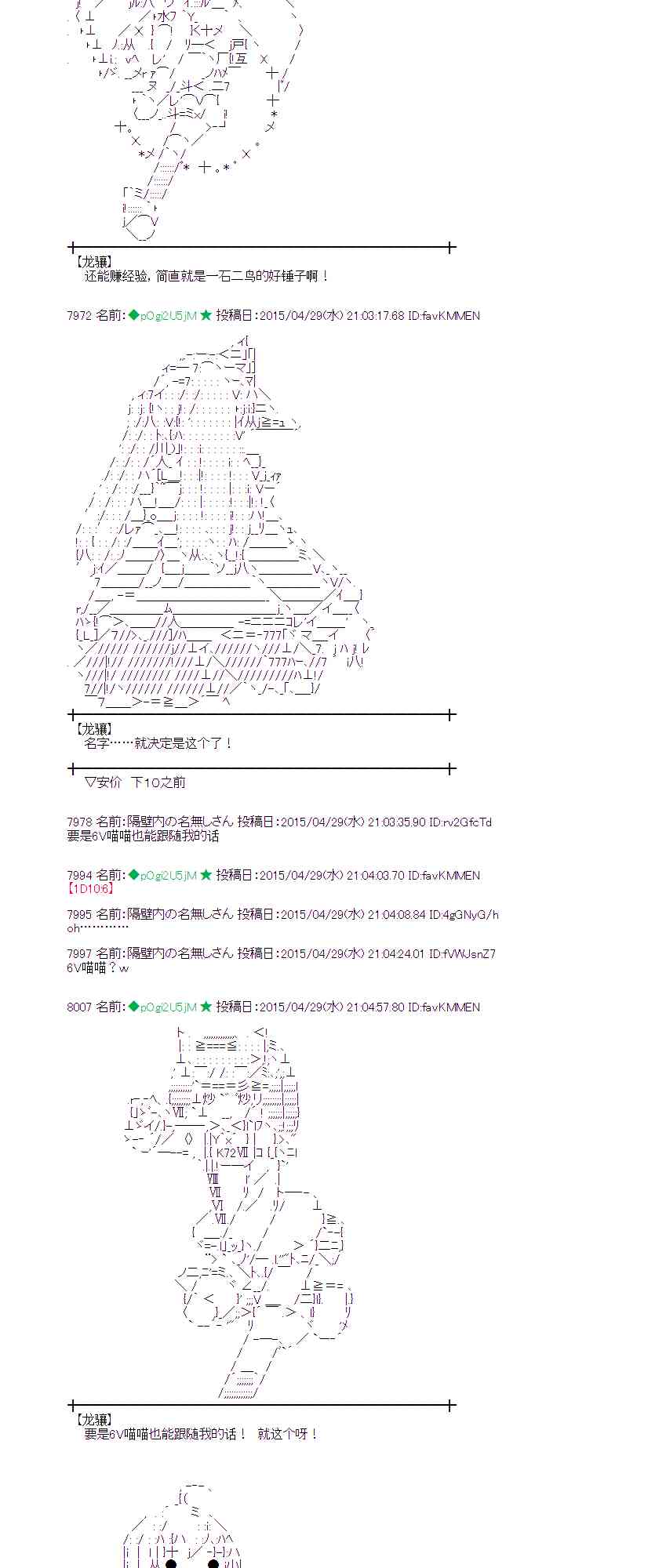 蕾米莉亚似乎在环游世界韩漫全集-175话无删减无遮挡章节图片 