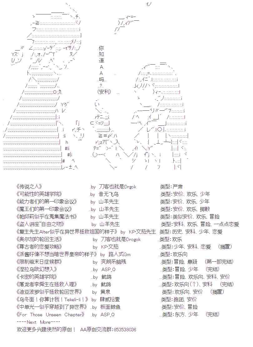 蕾米莉亚似乎在环游世界韩漫全集-175话无删减无遮挡章节图片 