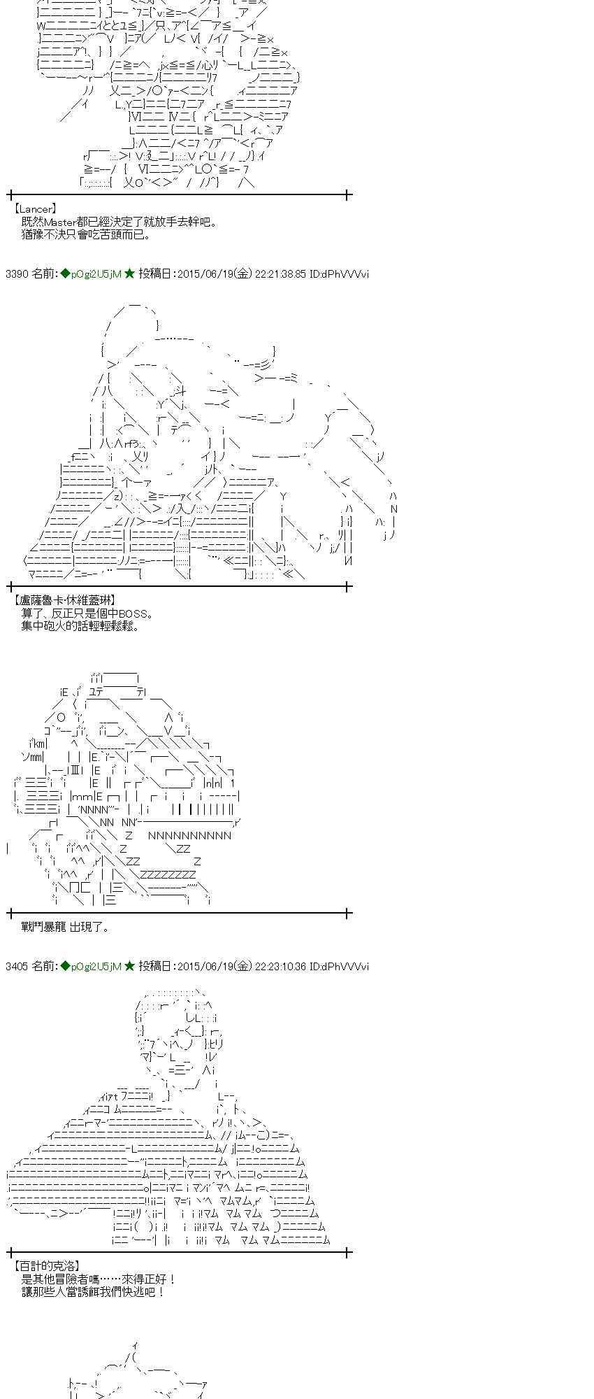 蕾米莉亚似乎在环游世界韩漫全集-176话无删减无遮挡章节图片 