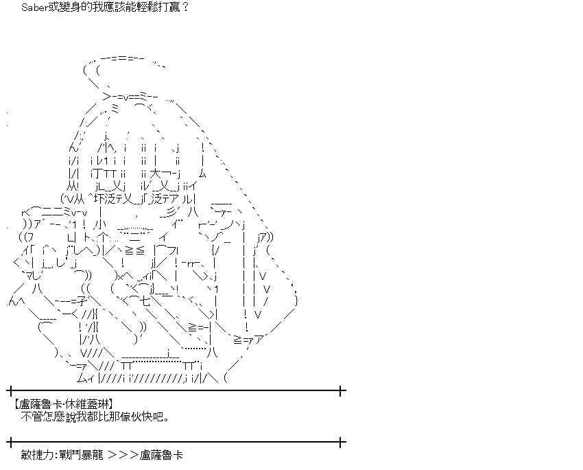 蕾米莉亚似乎在环游世界韩漫全集-176话无删减无遮挡章节图片 