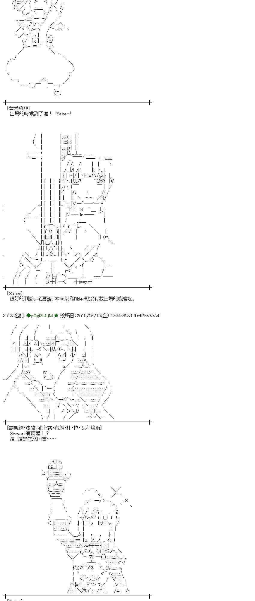 蕾米莉亚似乎在环游世界韩漫全集-176话无删减无遮挡章节图片 