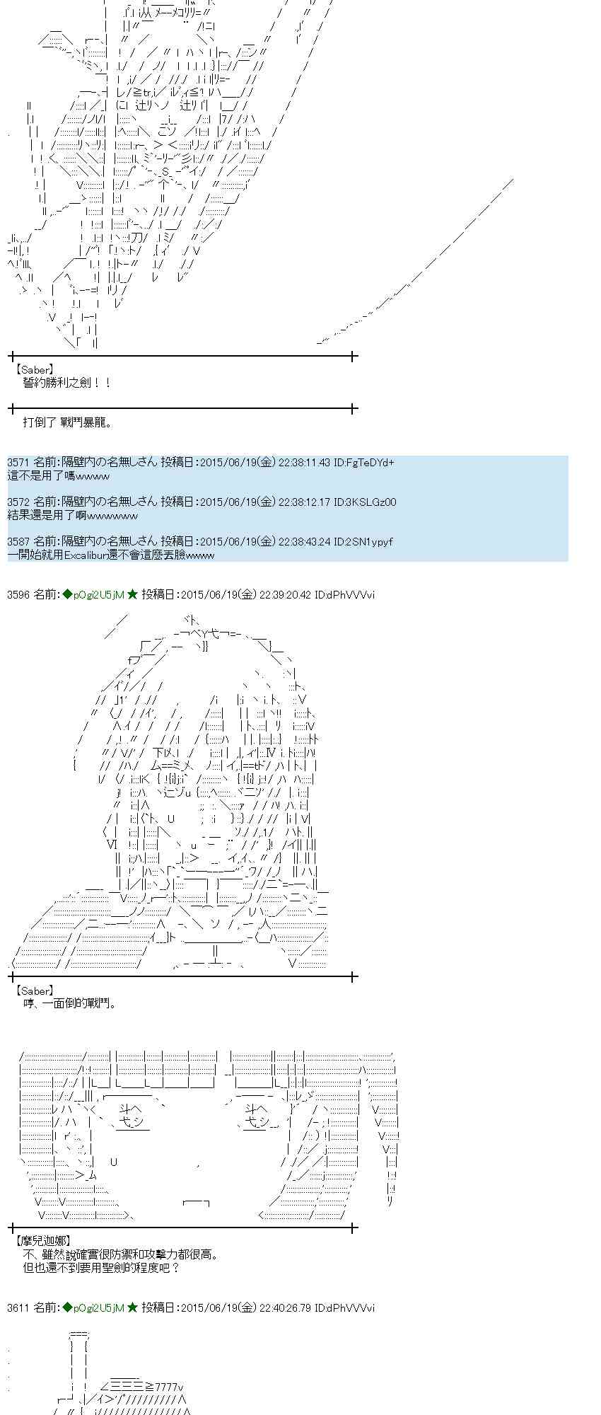 蕾米莉亚似乎在环游世界韩漫全集-176话无删减无遮挡章节图片 