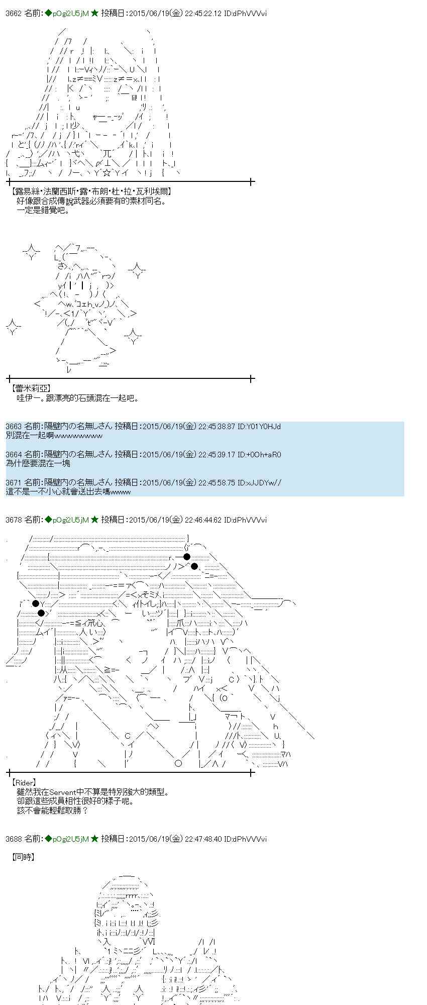 蕾米莉亚似乎在环游世界韩漫全集-176话无删减无遮挡章节图片 