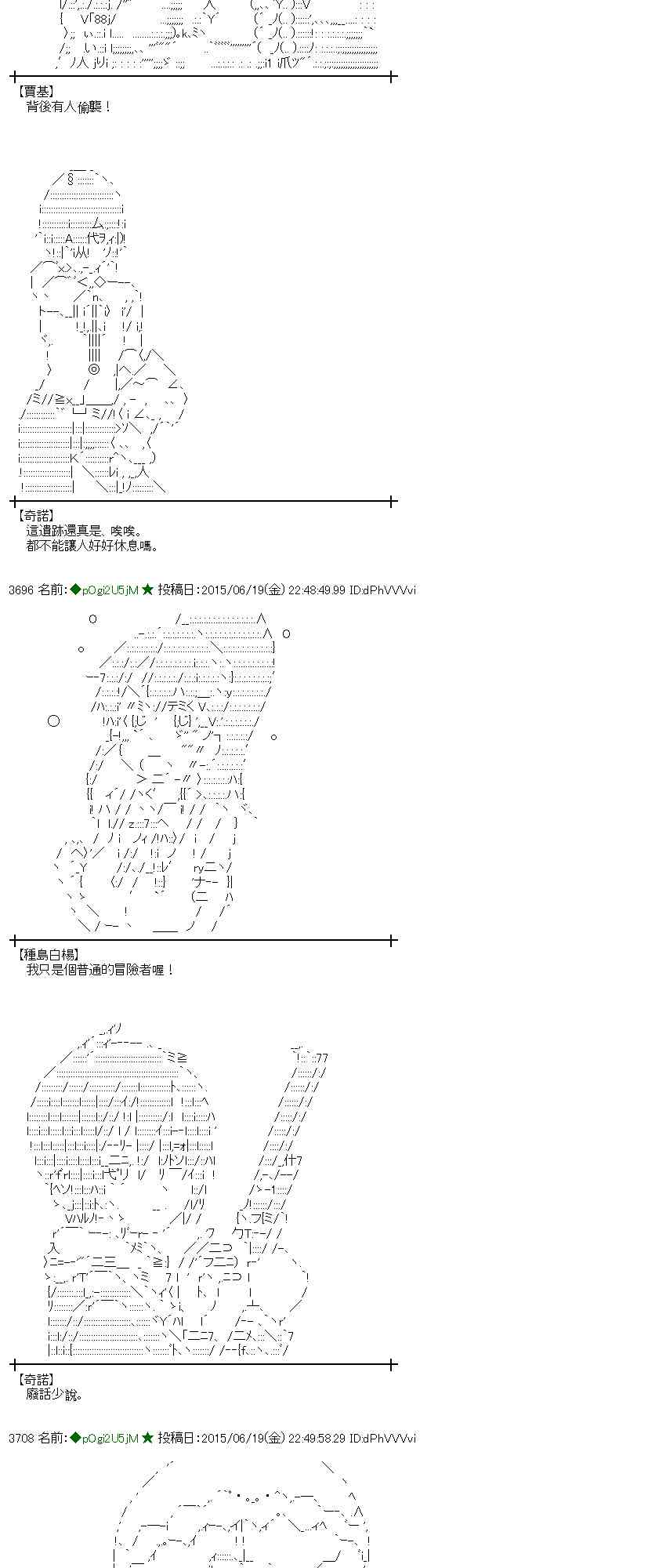 蕾米莉亚似乎在环游世界韩漫全集-176话无删减无遮挡章节图片 