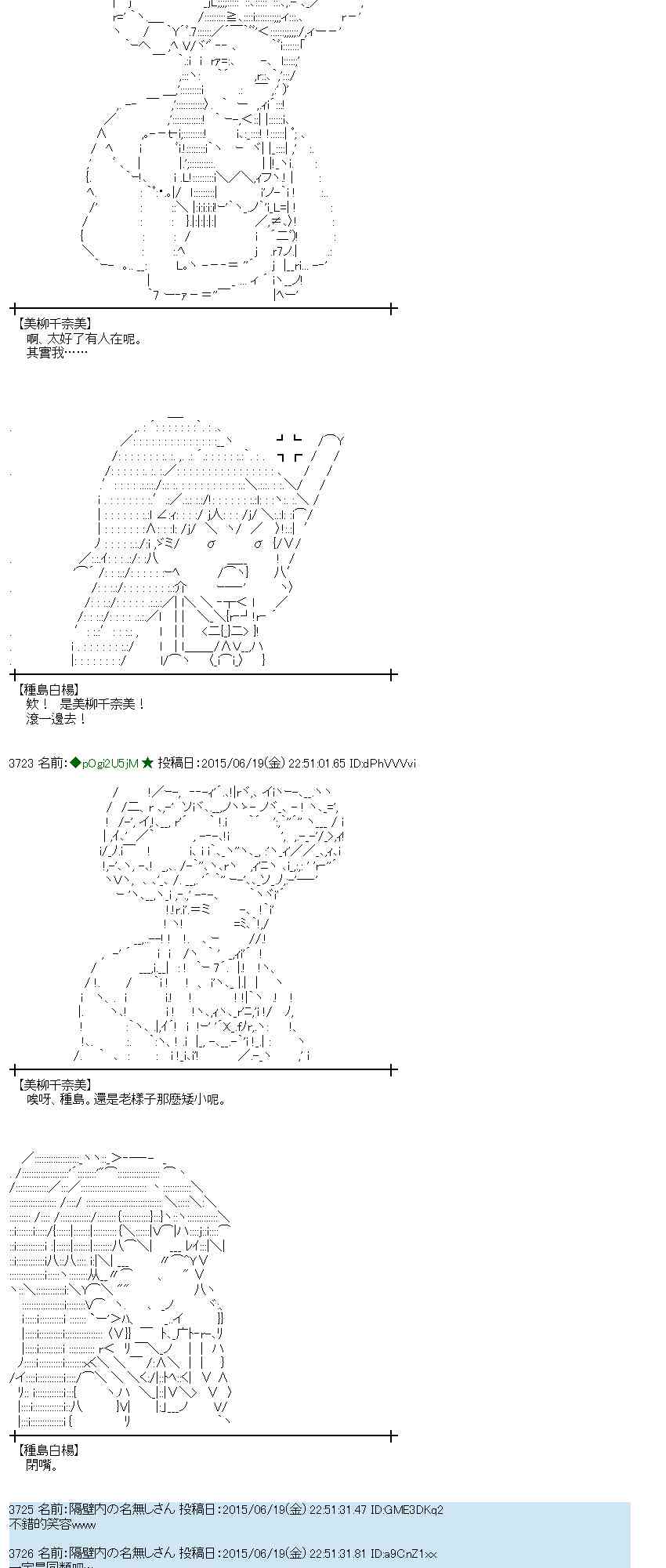 蕾米莉亚似乎在环游世界韩漫全集-176话无删减无遮挡章节图片 