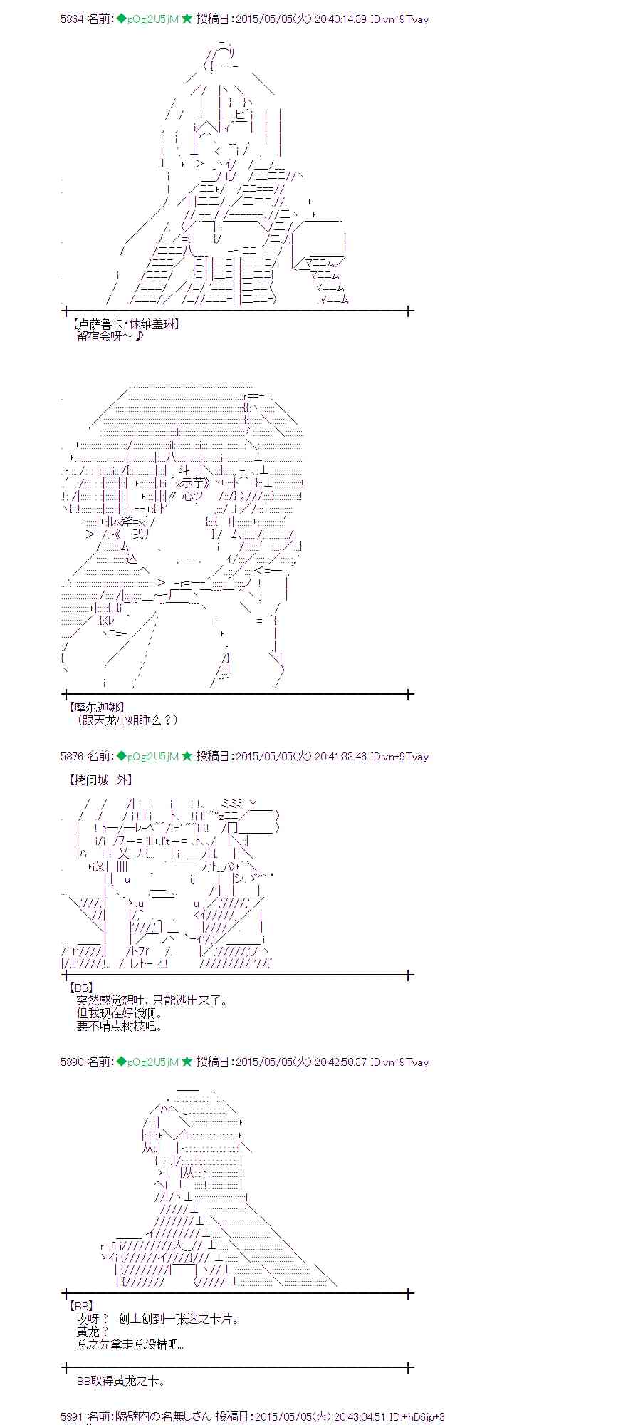 蕾米莉亚似乎在环游世界韩漫全集-180话无删减无遮挡章节图片 