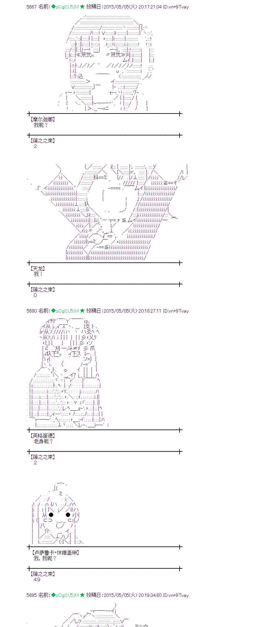 蕾米莉亚似乎在环游世界韩漫全集-180话无删减无遮挡章节图片 