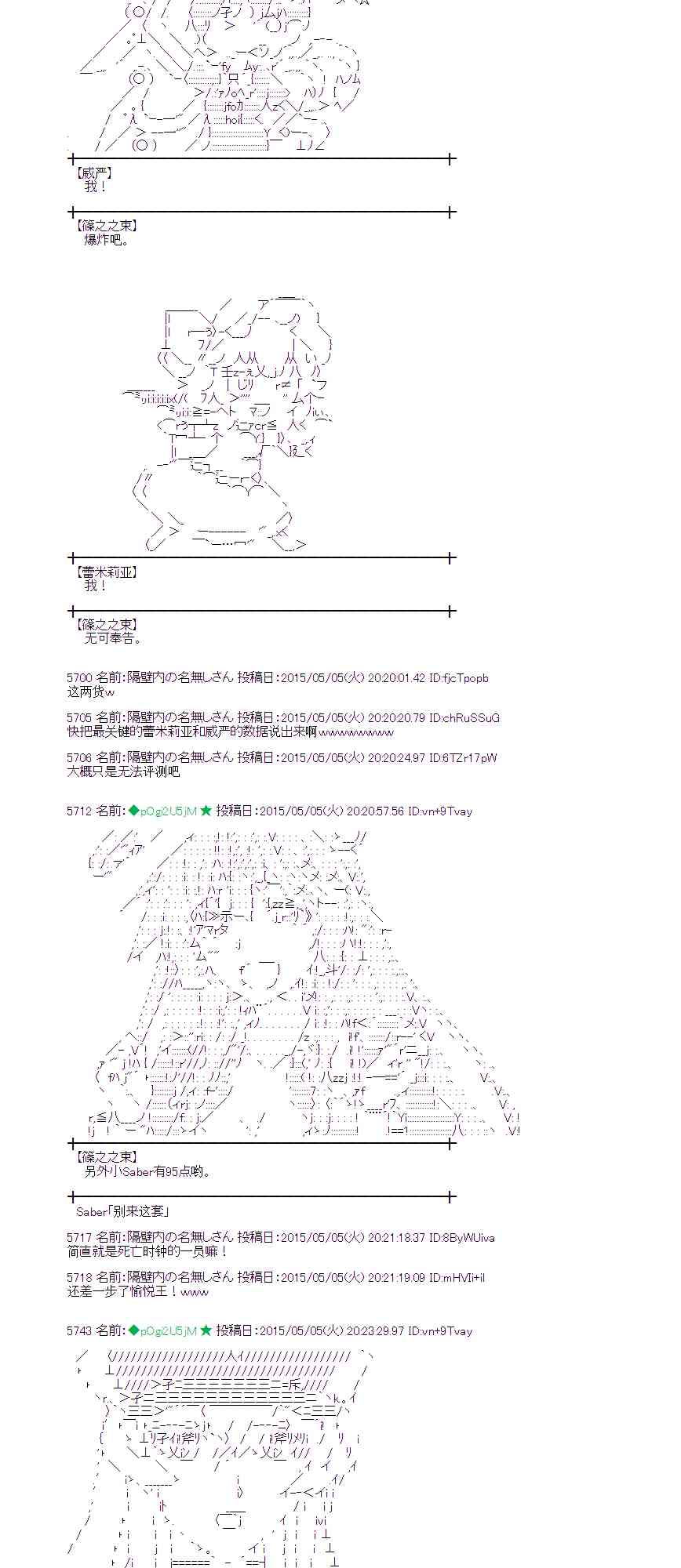 蕾米莉亚似乎在环游世界韩漫全集-180话无删减无遮挡章节图片 