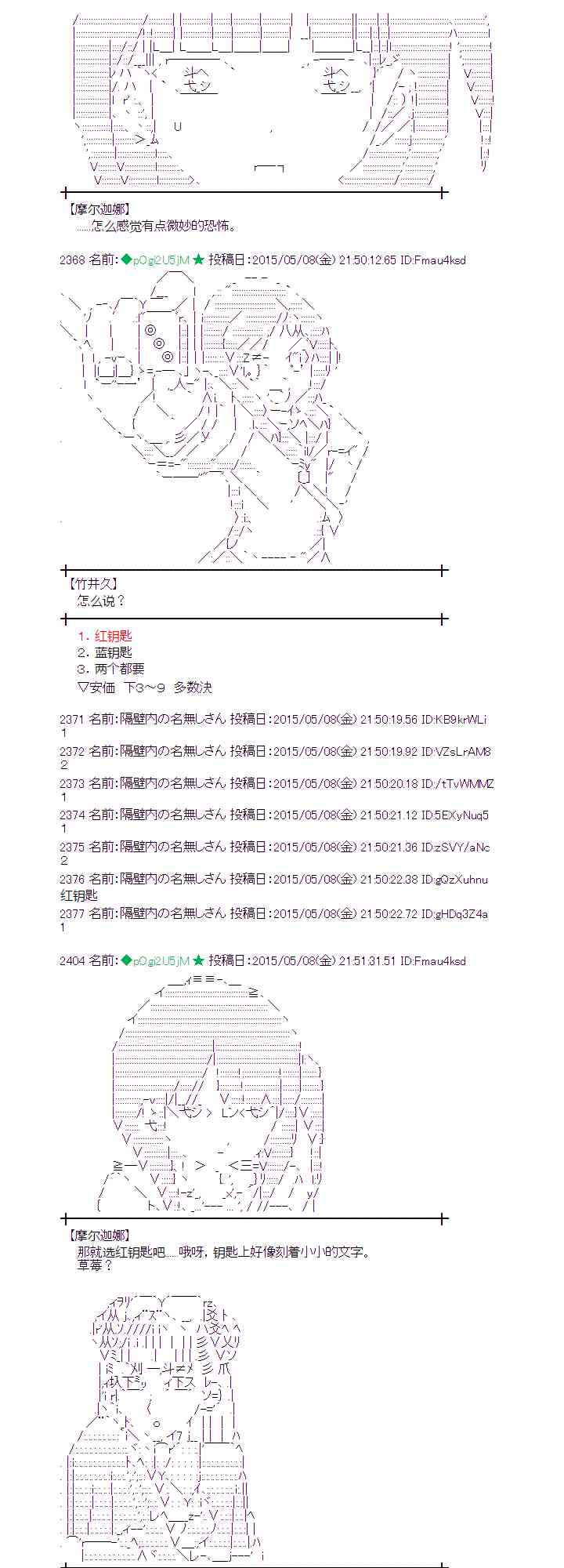 蕾米莉亚似乎在环游世界韩漫全集-183话无删减无遮挡章节图片 