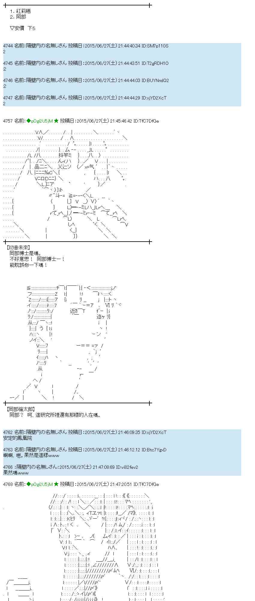 蕾米莉亚似乎在环游世界韩漫全集-183话无删减无遮挡章节图片 