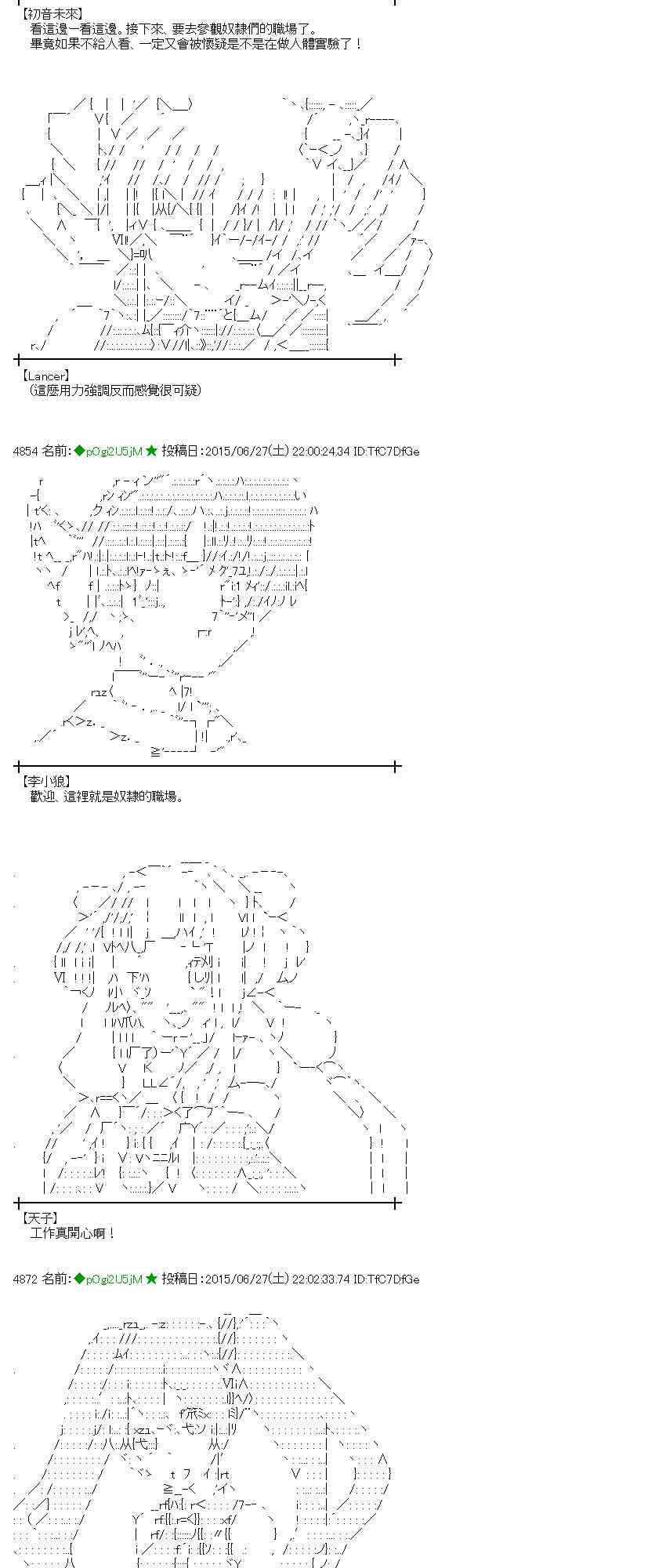 蕾米莉亚似乎在环游世界韩漫全集-183话无删减无遮挡章节图片 